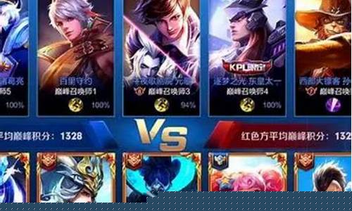 王者成年了能退款吗_王者荣耀成年玩家可以申请退款吗
