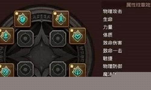 龙之谷金属板_龙之谷金色武器