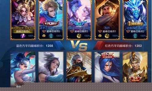 王者荣耀s29赛年皮肤_王者荣耀s29赛季的皮肤是谁
