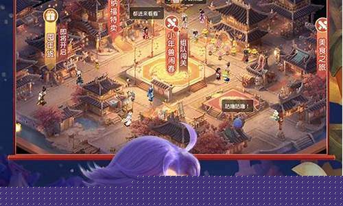 梦幻西游无限仙玉破解版官方_梦幻西游无限仙玉破解版官方