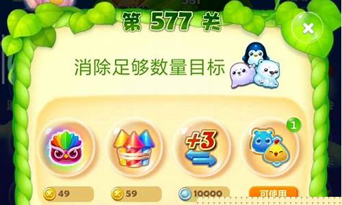 开心消消乐969关攻略视频_开心消消乐96关怎么过