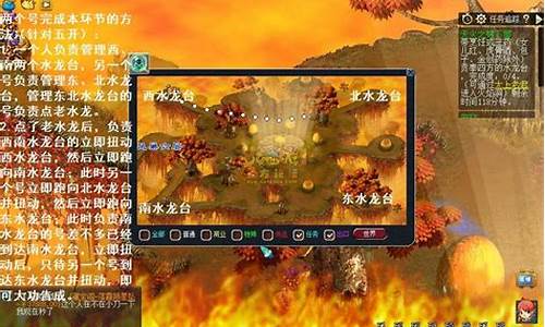 天火之殇下部攻略_天火之殇下部攻略怎么打