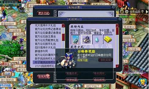 梦幻西游叶子猪礼包怎么领_梦幻 叶子猪