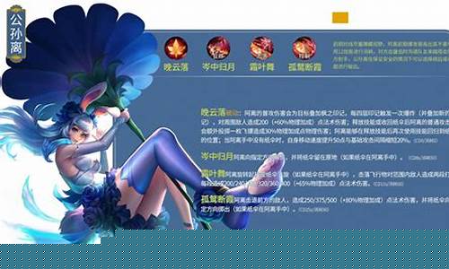 王者荣耀人物介绍图片_王者荣耀人物介绍