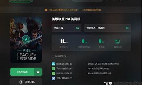 英雄联盟手游体验服资格获取_英雄联盟手游体验服点券怎么获得