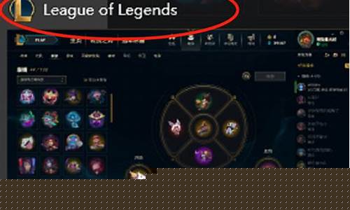 lol是什么意思 游戏_lol是什么意思csgo