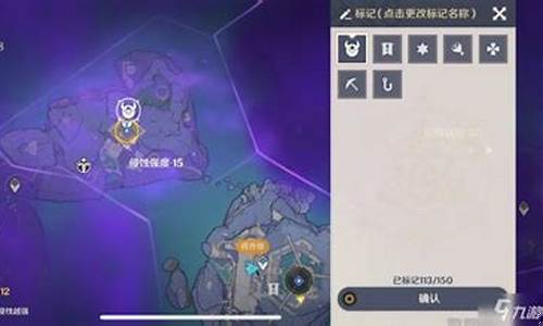 原神文谷疑云_原神文谷疑云任务攻略