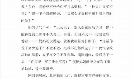 那一刻我的世界春暖花开的作文600字作文_一刻我的世界春暖花