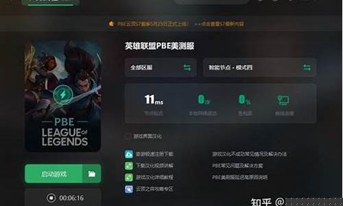 lol美服新英雄图奇技能介绍_lol美服新英雄