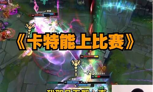 lol灵活组排_LOL灵活组排段位差距