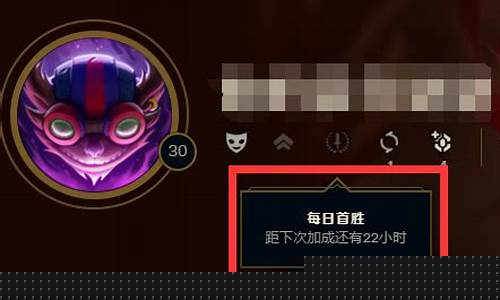 LOL首胜金币_lol首胜