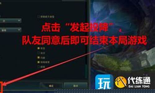 快速认全英雄联盟英雄_lol怎么认输