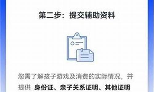 王者荣耀退款全步骤_王者荣耀退款教程2021