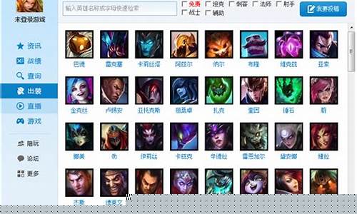 Lol盒子_Lol盒子手机