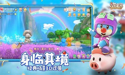 手游摩尔庄园怎么给机器充电_摩尔庄园机器怎么充电