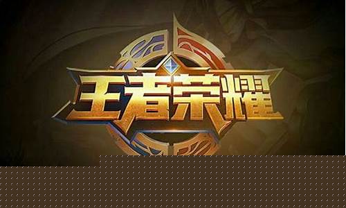王者荣耀新手推荐什么英雄0氪金_王者新手什么英雄好入手