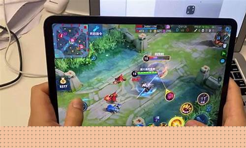 ipad王者荣耀视野增大_苹果平板王者荣耀视距修改超高