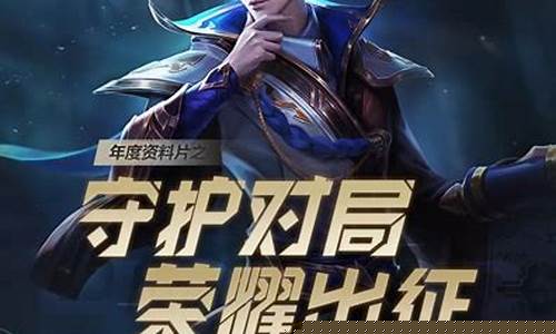 王者荣耀怎么刷积分_王者荣耀怎么刷积分最快