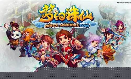 梦幻诛仙兜兜_梦幻诛仙兜兜奇遇攻略