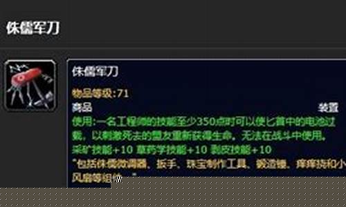 侏儒军刀和地精起搏器共cd吗_侏儒军刀